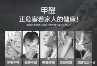 甲醛中毒有什ill症状,甲醛中毒有什ill症状吗