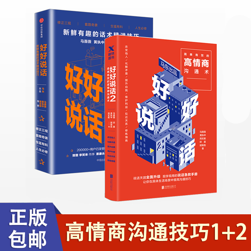 白酒销售话术900句,白酒销售话术900句口诀