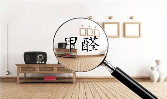 甲醛中毒如何排出体外 甲醛中毒吃什么甲醛中毒如何排出体外