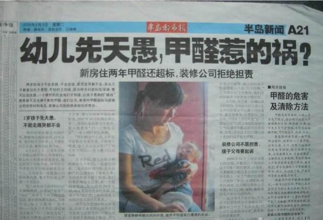 甲醛中毒如何排出体外 甲醛中毒吃什么甲醛中毒如何排出体外