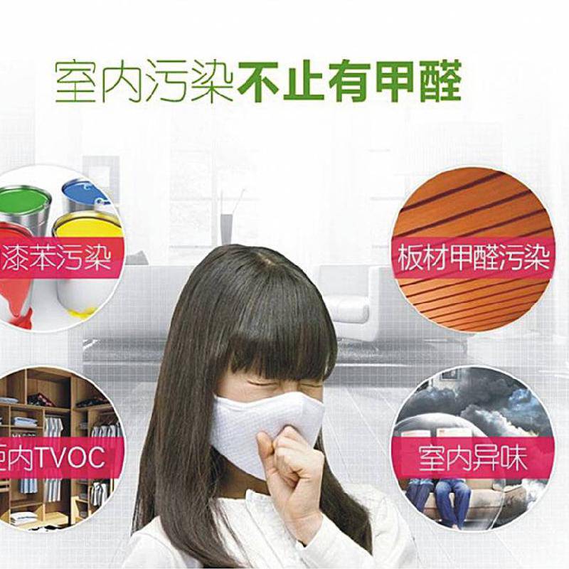 测甲醛专业公司电话北京,测甲醛专业公司电话