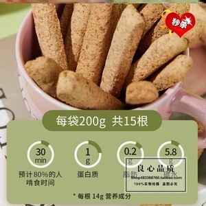 减肥代餐食品减肥代餐食品排行榜