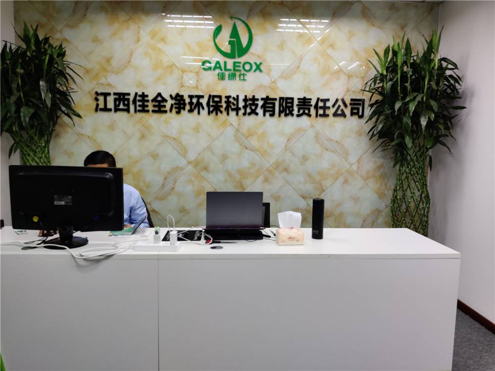 广州除甲醛公司一般收费多少钱,广州专业除甲醛公司