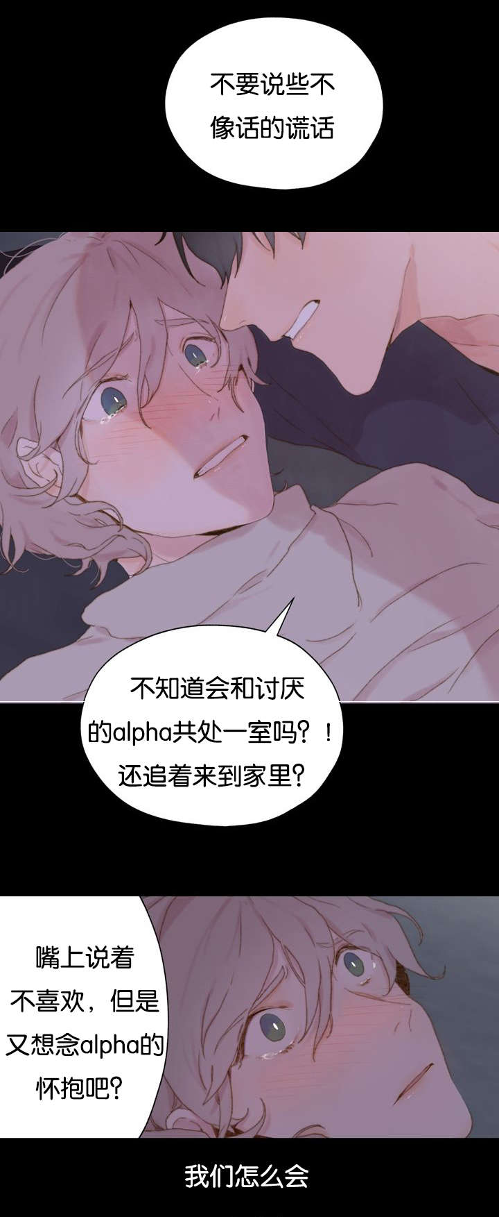 包含金银花露乐可免费阅读全文在线阅读笔趣阁乐可音频的词条