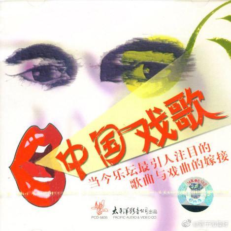 杭天琪前门情思大碗茶歌词杭天琪前门情思大碗茶