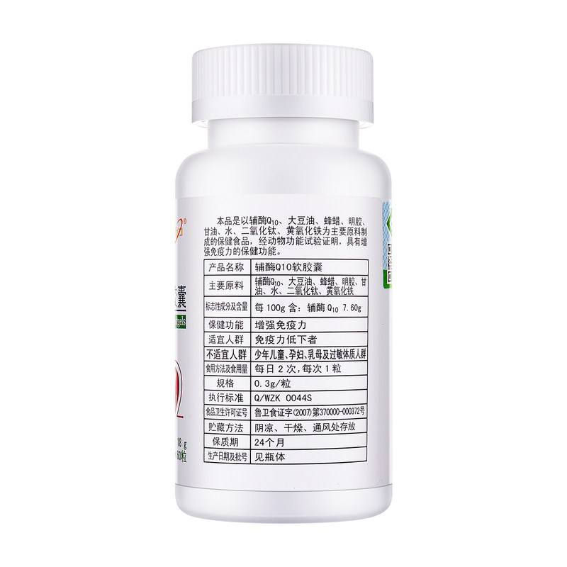 保健品网上商城官网,保健品网上商城