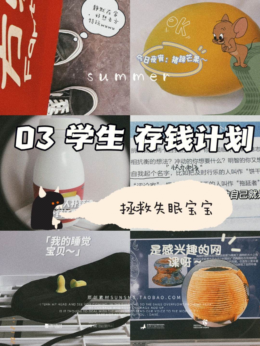 失眠了计划失眠的话应该怎么办