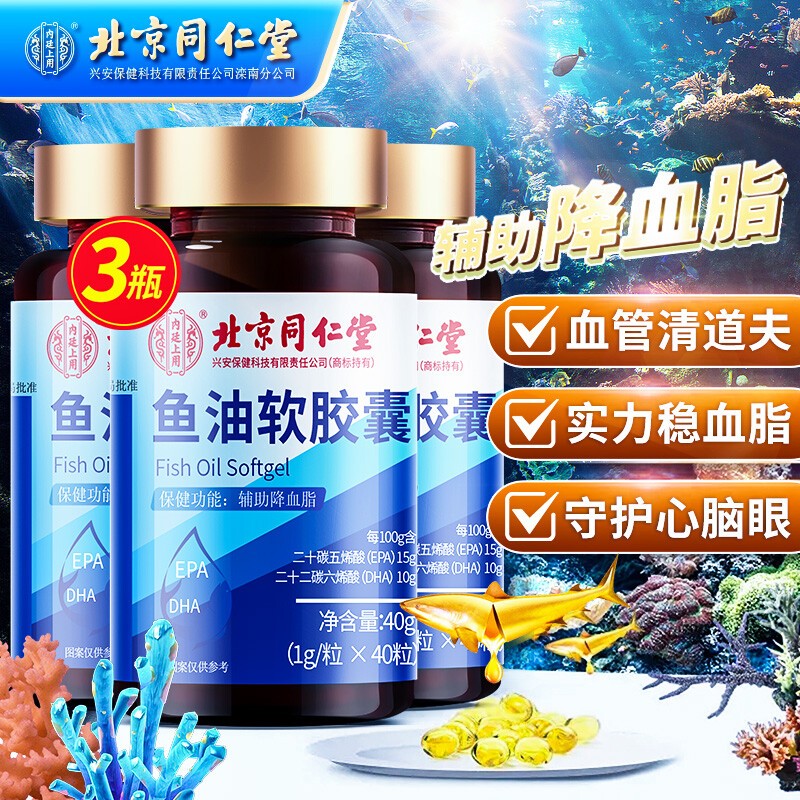 送长辈保健品什么礼物好送长辈保健品