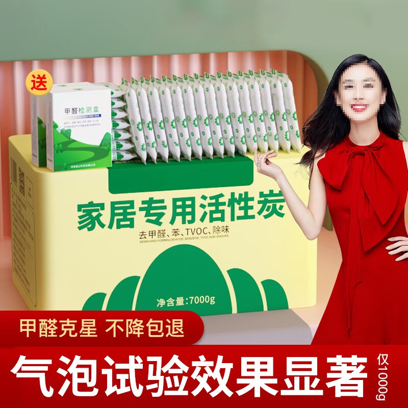 竹炭吸甲醛,竹炭吸甲醛真的有用吗