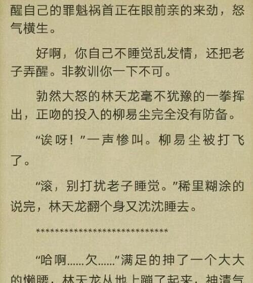 单身公寓完整版,乐可金银花露全文番外txt资源笔趣阁广播剧