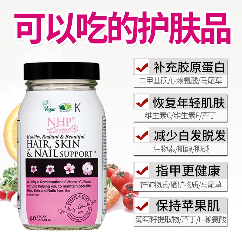 美白保健品,美白保健品swisse葡萄籽精华片