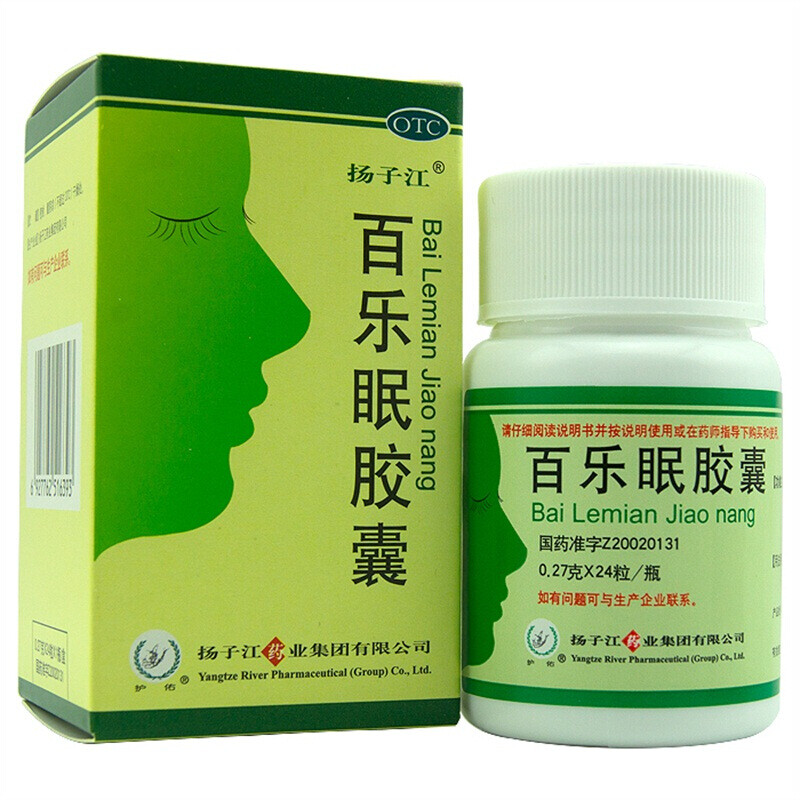 失眠吃什么药副作用最小的失眠吃什么药副作用最小