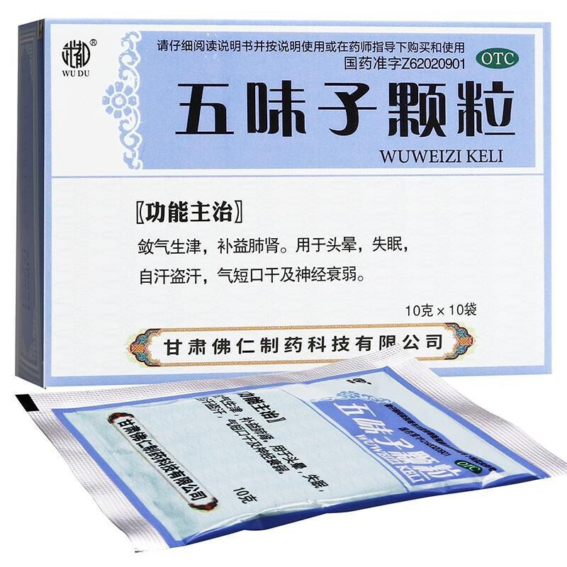 晚上失眠可以吃什么药晚上失眠吃什么药效果最好