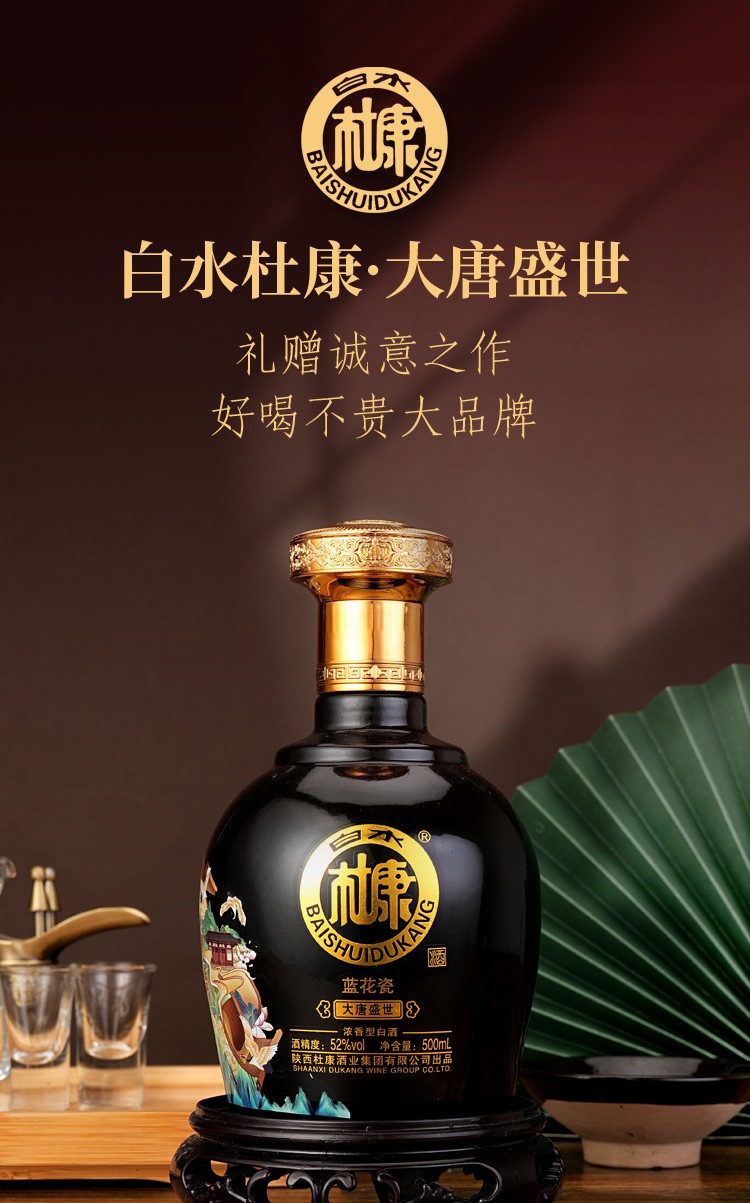 浓香型白酒排名十大浓香型白酒浓香型白酒排名十大浓香型白酒古16
