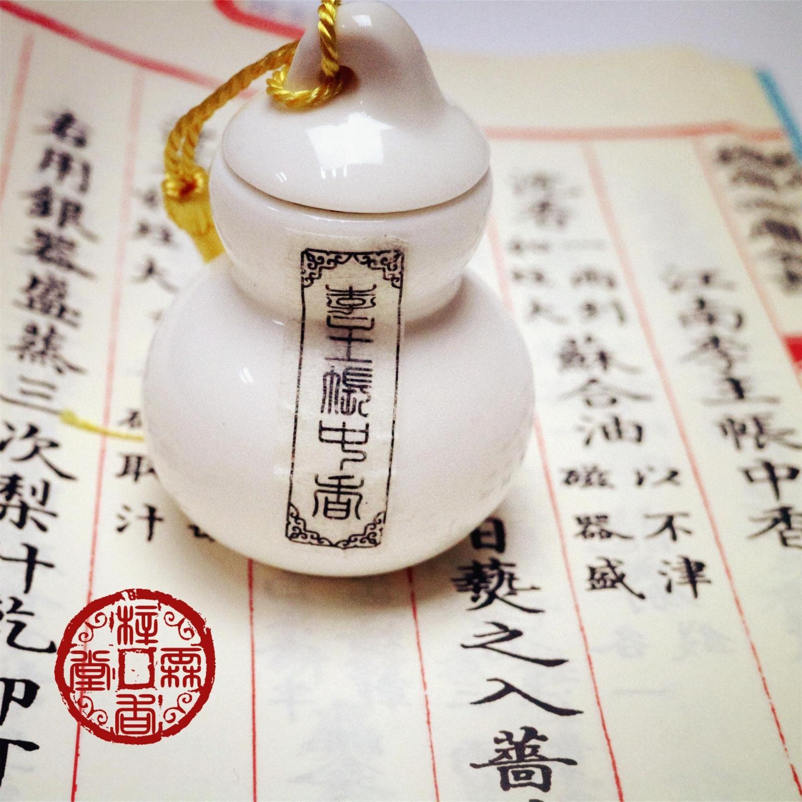 金银花露账中香全文免费阅读笔趣阁第一章下载,金银花露账中香