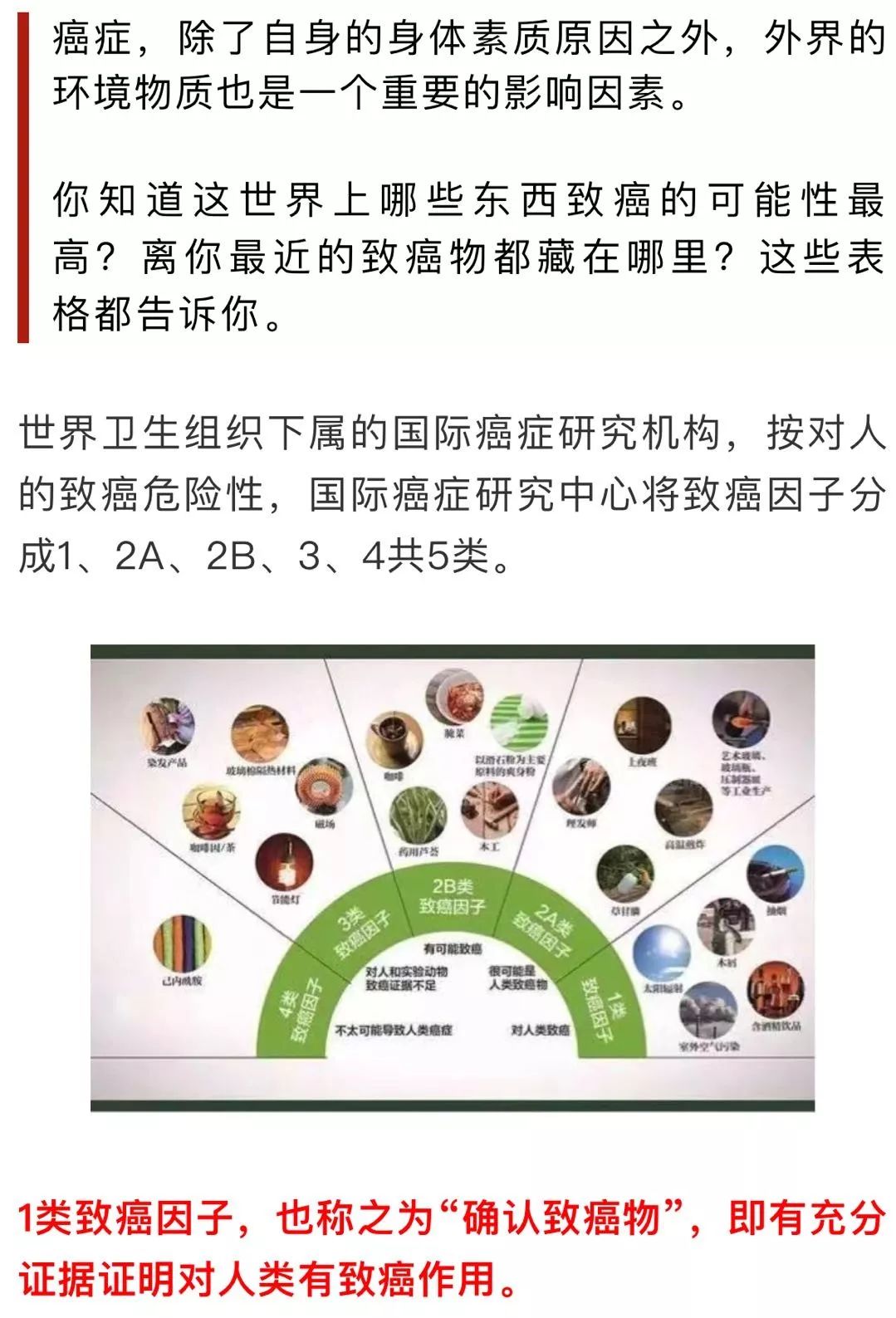 甲醛是什么级别的毒性物质,甲醛是什么级别的毒性