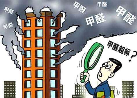 甲醛超标怎么样能检测甲醛中毒什么症状甲醛超标会怎么样