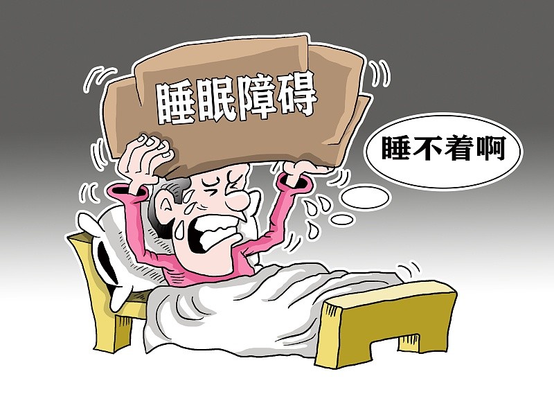 失眠了咋办失眠了咋办有什么妙招