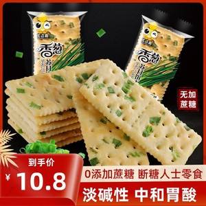 长期吃苏打饼干可以养胃吗长期吃苏打饼干能养胃吗