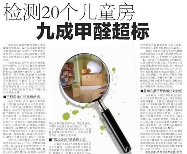 甲醛中毒需要怎么治疗?,甲醛中毒都有哪些症状吃什么药