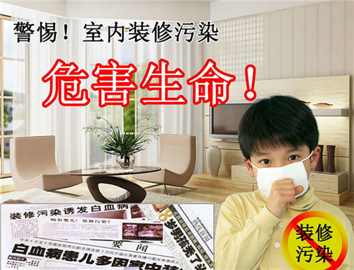 甲醛的危害?如何检测甲醛超标的原因,甲醛的危害?如何检测甲醛超标?