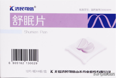 经常失眠有什么药物治疗,经常性失眠吃什么药