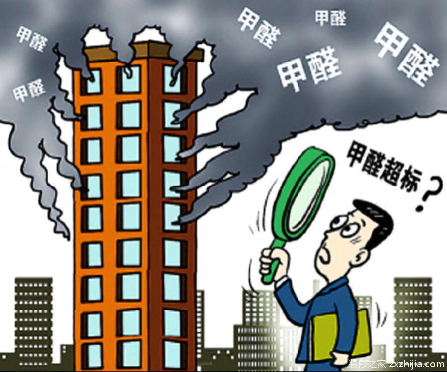 甲醛超标多少对身体有伤害甲醛超标多少对人有伤害
