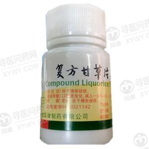 复方甘草片副作用大不大复方甘草片副作用