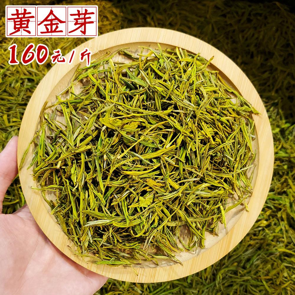 茶黄金,茶黄金 浙江大学功效怎么样