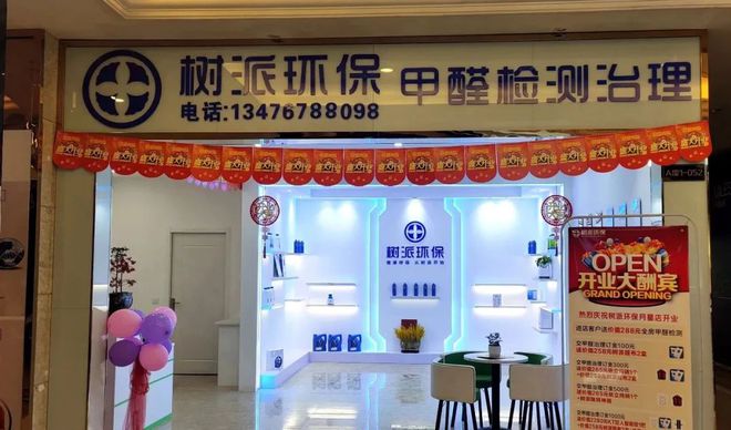 嘉兴除甲醛费用,海宁除甲醛