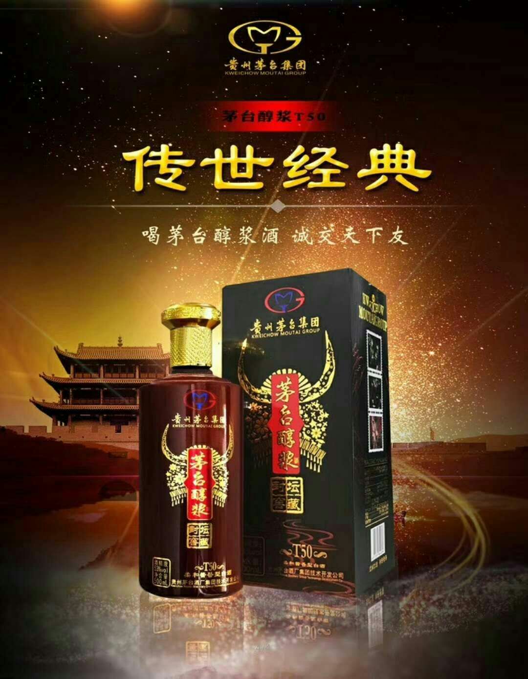酒水代理,酒水代理免费铺货