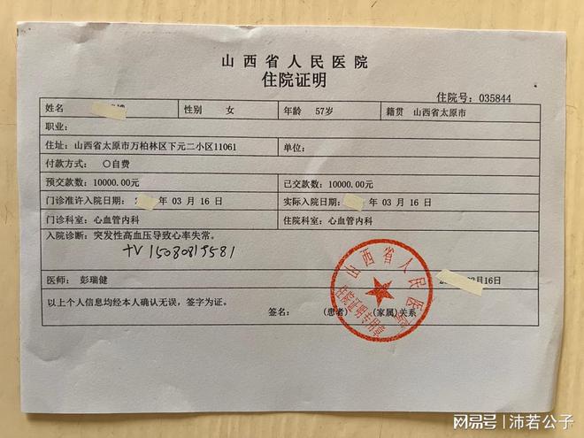 抑郁症怎么检查出来?要给大脑拍片子吗,抑郁症怎么检查出来