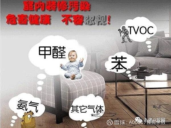 除甲醛方法,专业除甲醛公司真的有用吗