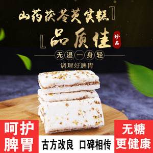 茯苓芡实膏的功效茯苓芡实膏的功效与作用及禁忌