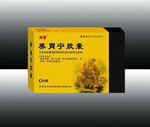 缓利宁养胃胃幽门螺旋杆菌最好的治疗方法