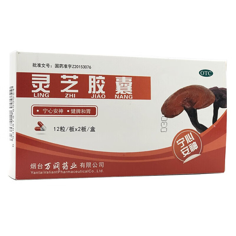 总失眠吃什么药调理总是失眠吃什么药效果最好