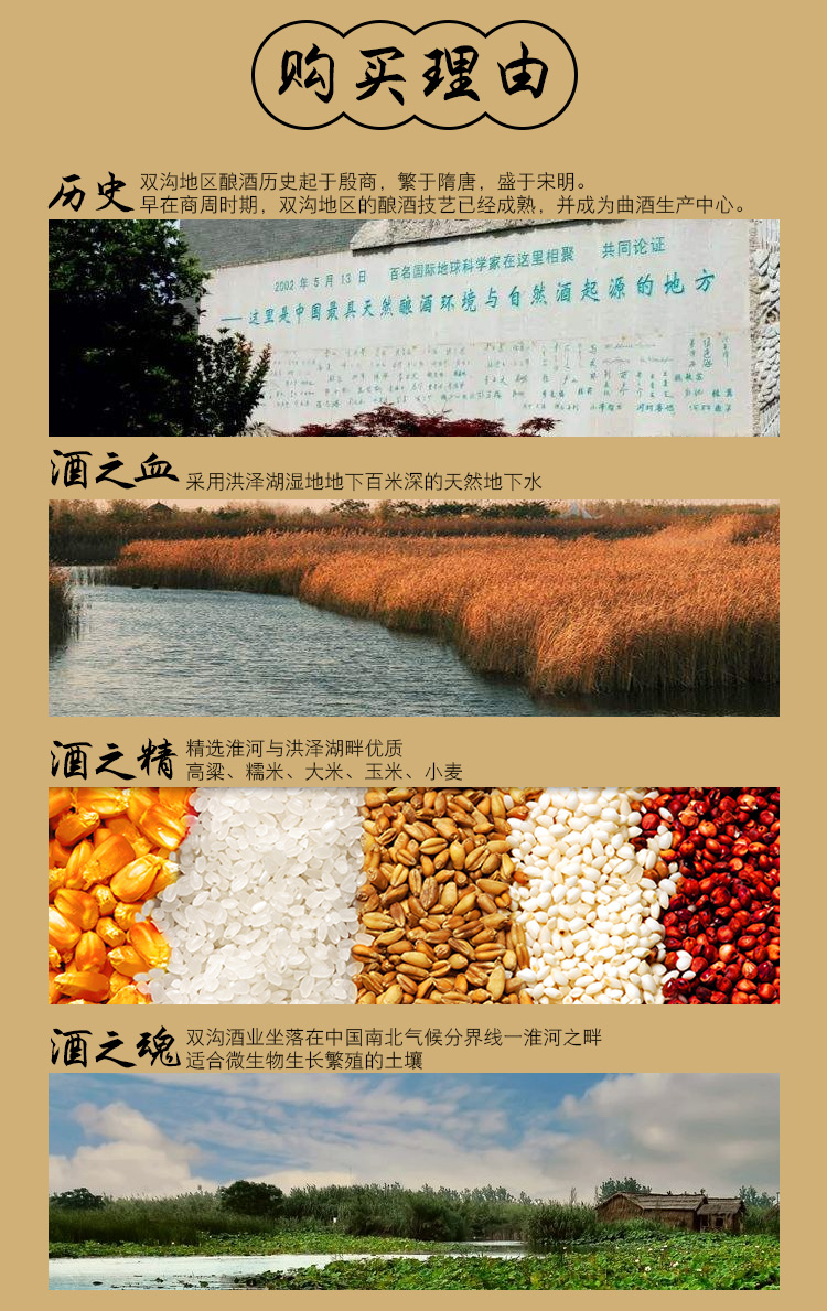 白酒的历史很短白酒的历史只有短短的