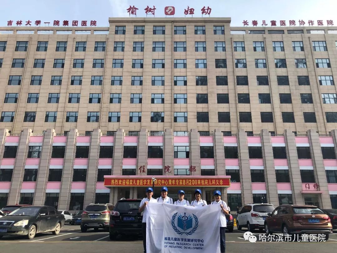 长春妇幼保健院长春妇幼保健院24小时免费咨询