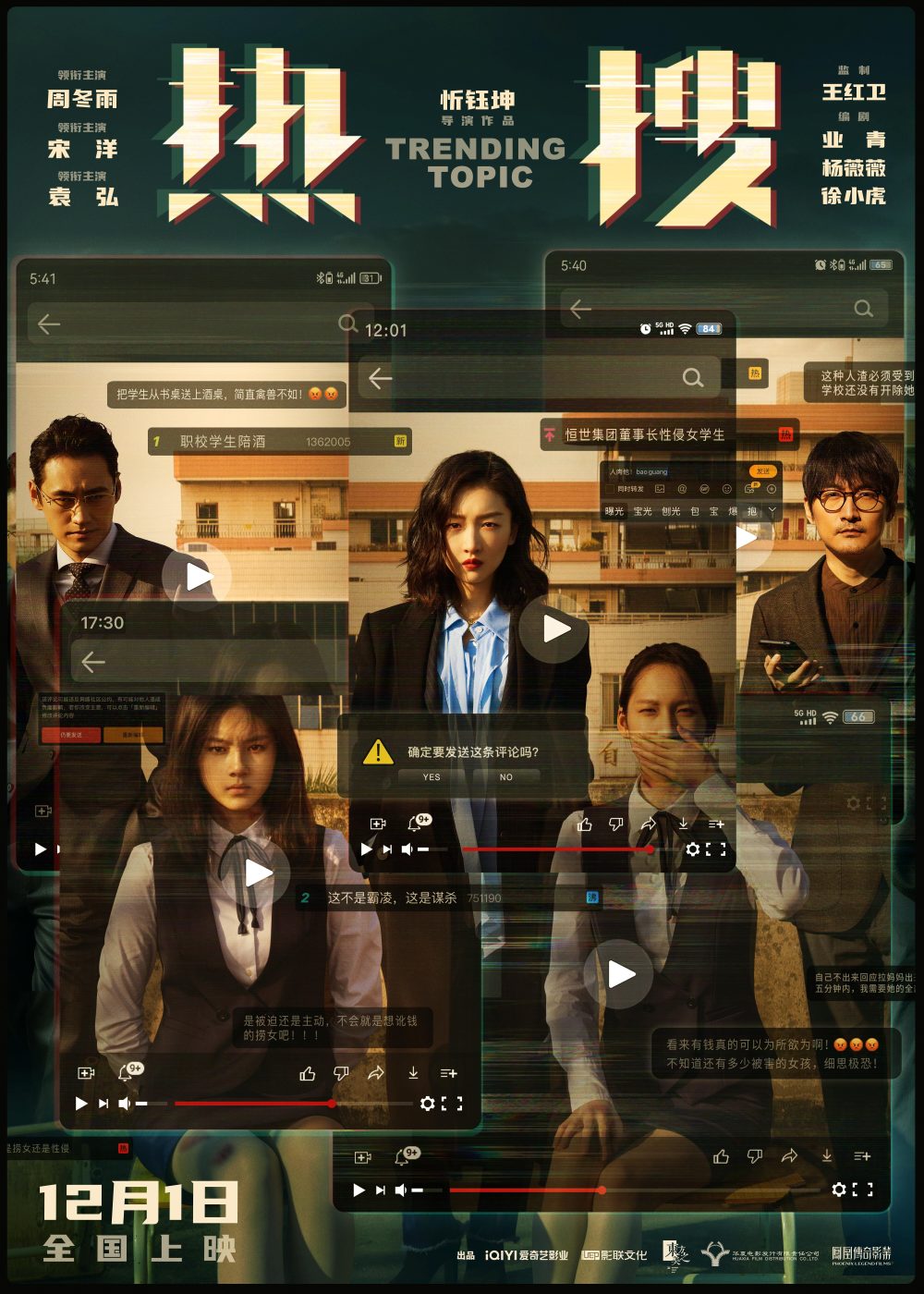 失眠电影剧情介绍失眠电影简介