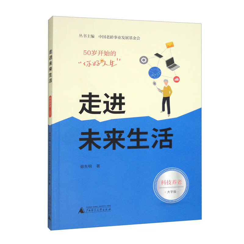 50岁保健50岁保健吃什么清理血管垃圾