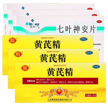 失眠吃什么药比较好失眠什么药最好