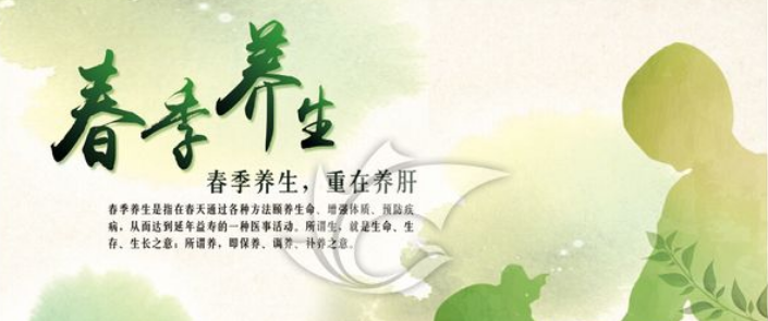 春季养生小常识,春季养生小常识你们知道多少