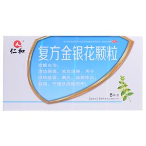 金银花颗粒的功效作用与主治与用量,金银花颗粒的功效