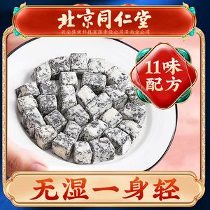 茯苓膏真的能减肥吗,茯苓膏真的能减肥吗女性可以吃吗