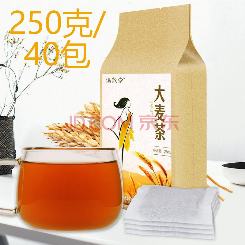 养胃茶最好的是什么茶包养胃茶包