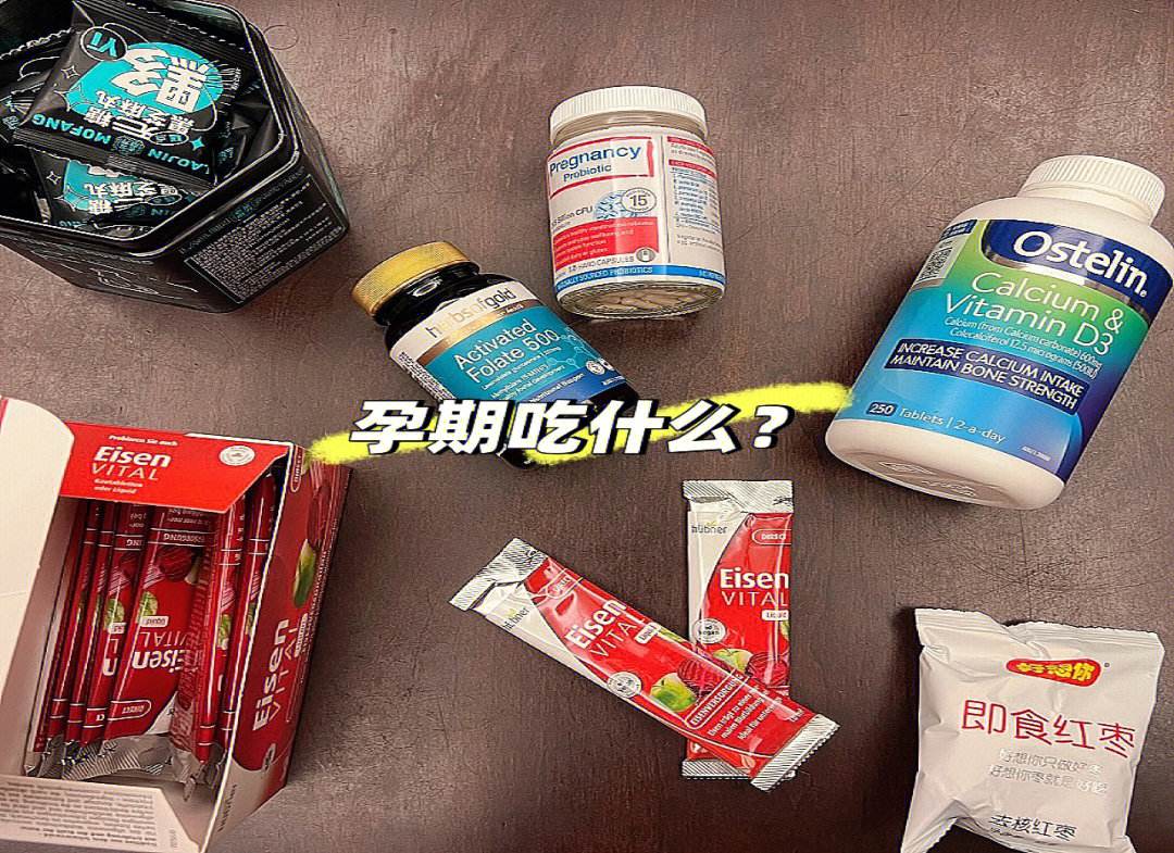 女性吃什么保健品,女性保健品的种类与功能