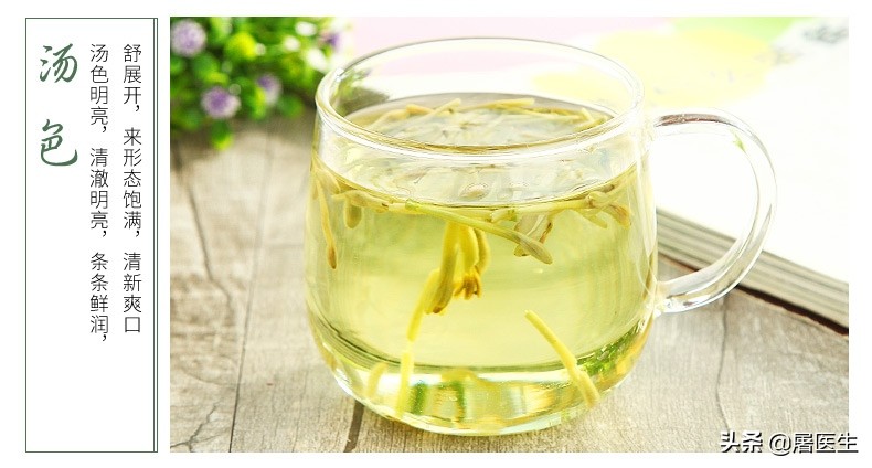金银花茶金银花茶的功效作用与主治