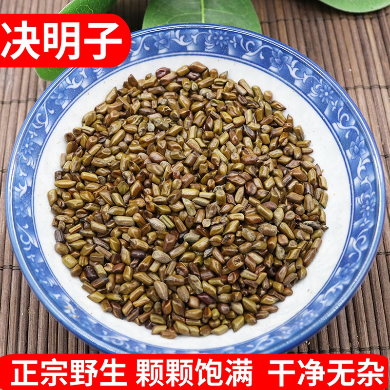 决明子怎么泡水喝的正确方法决明子泡水的作用与功效
