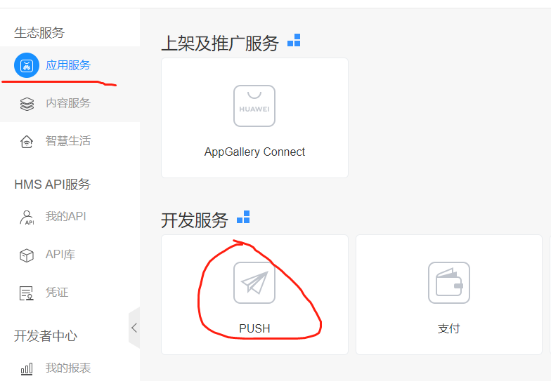 蒲公英app怎么下载,蒲公英app