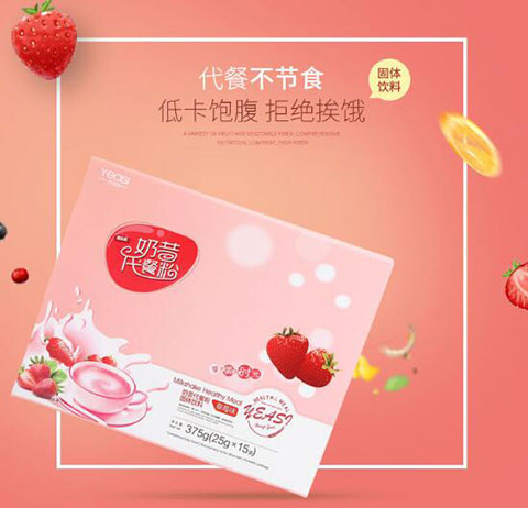减肥产品价格表,减肥商城